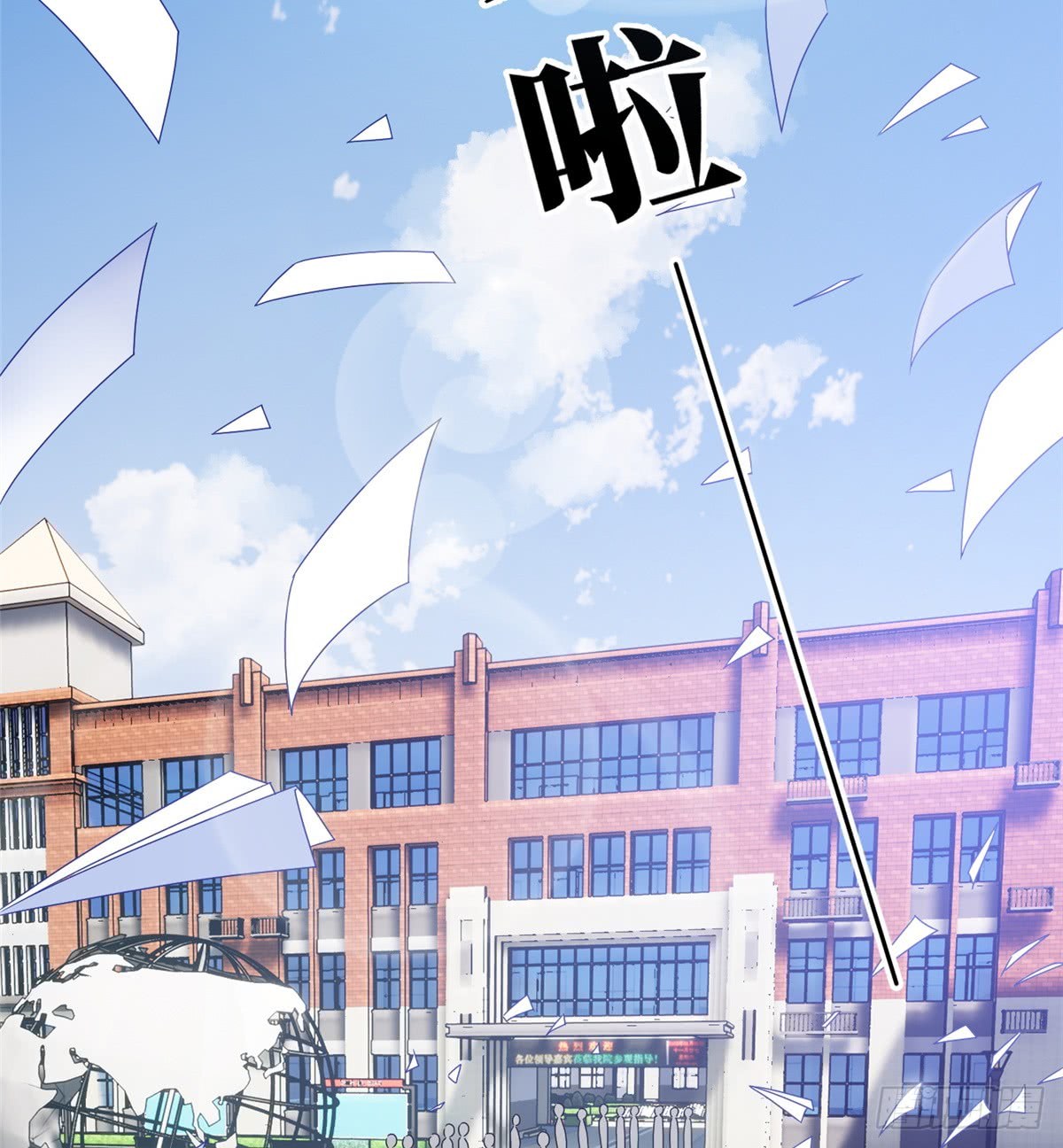 Global Gao Wu Chapter 17 Bahasa Indonesia